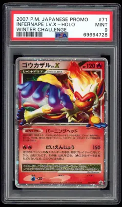 2007 PSA 9 Mint Infernape LV. X Holo Japanese Prize Promo Pokemon Card 071/DP-P - Image 1