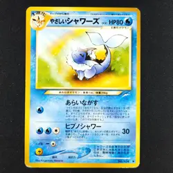 Light Vaporeon 134 - Japanese Neo Destiny - Pokemon Card - Image 1