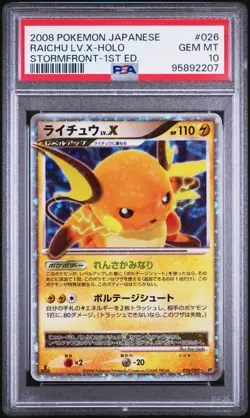 Pokemon Card PSA 10 Raichu LV.X Stormfront 026/092 - Image 1
