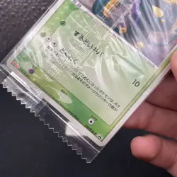 SEVIPER 134/PCG-P Meiji | Sealed Japanese Pokemon Card Promo Jap - Image 3