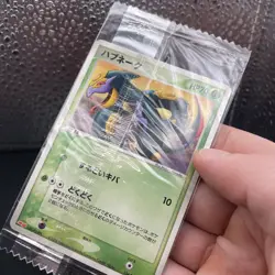 SEVIPER 134/PCG-P Meiji | Sealed Japanese Pokemon Card Promo Jap - Image 4