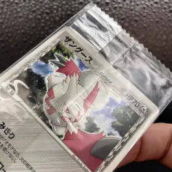 Zangoose 145/PCG-P Japanese Meiji SEALED Promo Black Star Promo Pokemon Mangriff - Image 4