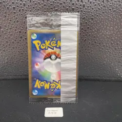 Zangoose 145/PCG-P Japanese Meiji SEALED Promo Black Star Promo Pokemon Mangriff - Image 5