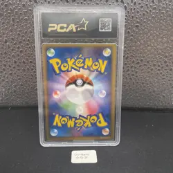 Carte Pokemon Raikou 005/009 Pokepark Blue Japanese Promo PCA 9,5 ⛈ PSA - Image 4