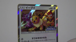 Eevee 371/SM-P Friendly Shop Promo Holo Rare Japanese Pokemon Card TCG NM - Image 2