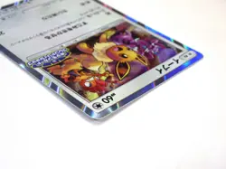 Eevee 371/SM-P Friendly Shop Promo Holo Rare Japanese Pokemon Card TCG NM - Image 5