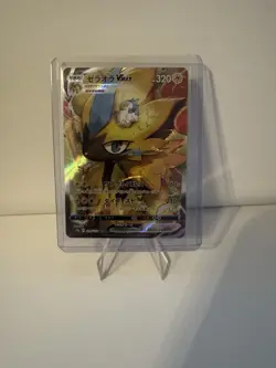 Zeraora VMAX SAR 219/172 VSTAR Universe S12a Pokemon Card Japanese [Near Mint] - Image 1
