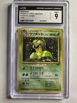 1999 Victreebel Pokemon Jungle Holo (Japanese) CGC 9 Mint - Image 1
