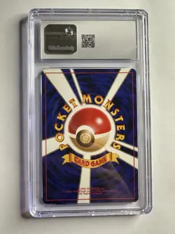 1999 Victreebel Pokemon Jungle Holo (Japanese) CGC 9 Mint - Image 2