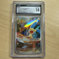 2023 Pokemon Japanese Raging Surf #066/062 Minun CGC 10 Gem Mint - Image 1