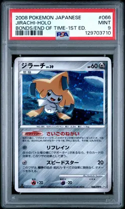 2008 POKEMON JPN BONDS TO THE END OF TIME 1ST ED #066 JIRACHI-HOLO PSA 9 - Image 1