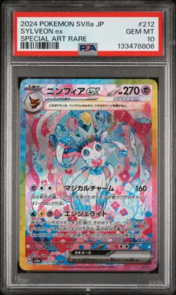 2024 POKEMON JPN SV8A-TERASTAL FEST EX SPECIAL ART RARE #212 SYLVEON EX PSA 10 - Image 1
