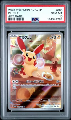 2023 POKEMON JPN SV3A-RAGING SURF ART RARE #065 PLUSLE PSA 10 - Image 1