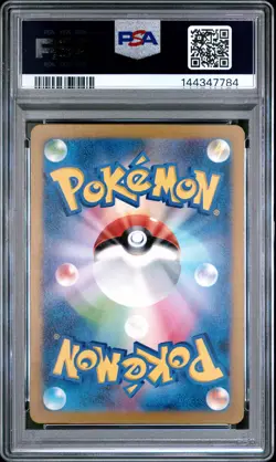 2023 POKEMON JPN SV3A-RAGING SURF ART RARE #065 PLUSLE PSA 10 - Image 2