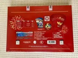 Pokemon TCG 2026 Lunar New Year Gift Box Chinese Sealed Limited NEW - Image 2