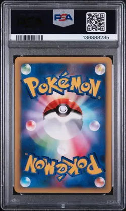 Bruno's Ursaring Pokemon TCG Japanese VS 085/141 PSA 9 - Image 2