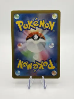 Pokemon TCG Tool Scrapper Ninja Spinner 107/083 SR - Japanese - NM - Image 2