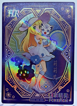 Pokemon Eif Baby - Lillie - KDJL-HR-005 - CHINESE Pokemon TCG - MINT - Image 1