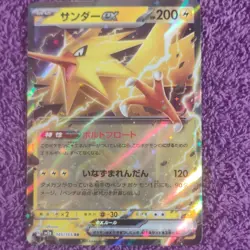 Pokemon Zapdos ex 145/165 sv2a 151 Double Rare Full Art Holo 200 HP 2023 - Image 1