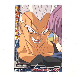 S0129 Baby Vegeta Dragon Ball GT Vintage Ensky Card No.40 Japanese - Image 1