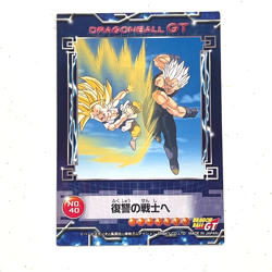 S0129 Baby Vegeta Dragon Ball GT Vintage Ensky Card No.40 Japanese - Image 2
