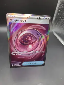 Wondrous Patch SR 104/080 M3 Nihil Zero - Pokemon Card Japanese MEGA - Image 2