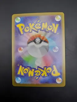 Wondrous Patch SR 104/080 M3 Nihil Zero - Pokemon Card Japanese MEGA - Image 4