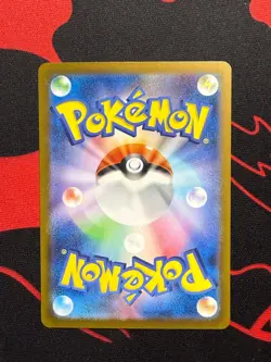 Pokemon Erikas Invitation 196/165 SR Pokemon Card 151 Japanese Card - Image 2