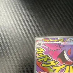 Mega Gengar EX Full Art Holo Stage 2 Psychic EX Pokemon TCG Card 269/217 350 HP - Image 3