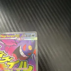 Mega Gengar EX Full Art Holo Stage 2 Psychic EX Pokemon TCG Card 269/217 350 HP - Image 4