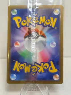 Hiroshima's Pikachu 261/SV-P Japanese Promo 2025 SEALED Pokemon Center Card USA - Image 2