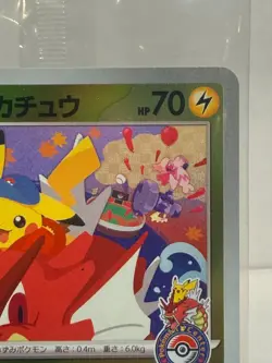 Hiroshima's Pikachu 261/SV-P Japanese Promo 2025 SEALED Pokemon Center Card USA - Image 4