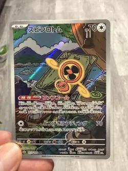 Pokemon Japanese Mega Dream ex Booster Box OPENED!! All Cards Base And Hits!! - Image 5