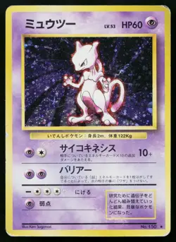 Mewtwo No. 150 Holo Rare Base Set Pokemon Japanese Heavily Played - Image 1