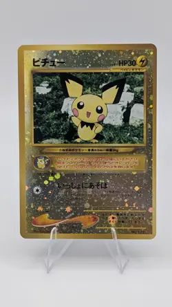 Pokemon TCG Pichu #172 Neo Premium File 2 Holo Japanese Vintage - Image 1