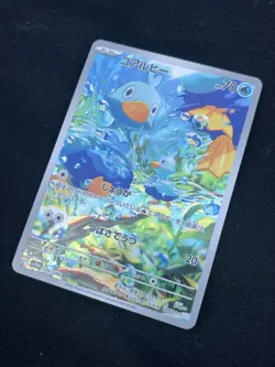 Ducklett AR 106/086 Japanese Pokemon White Flare SV11W Illustration Rare NM/M - Image 2