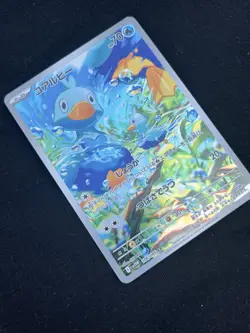 Ducklett AR 106/086 Japanese Pokemon White Flare SV11W Illustration Rare NM/M - Image 3