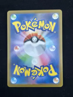 Ducklett AR 106/086 Japanese Pokemon White Flare SV11W Illustration Rare NM/M - Image 4