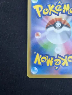 Ducklett AR 106/086 Japanese Pokemon White Flare SV11W Illustration Rare NM/M - Image 5