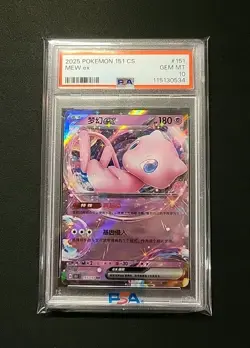 💎 PSA 10 2025 POKEMON CHINESE 151 Collect 151/151 MEW EX 151c Gorgeous - Image 4