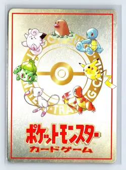 1998 Pokemon IMAKUNI LOSEU Vending Series III Promo Vintage Japanese US SELLER - Image 2
