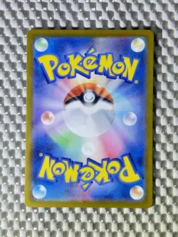 Quaxwell 082/073 Full Art Pokemon SV1a Triplet Beat Japanese Near Mint #59 - Image 2