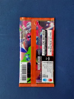 Inferno X Booster Pack x 1 Factory Sealed Japanese Pokemon (Phantasmal Flames) - Image 2