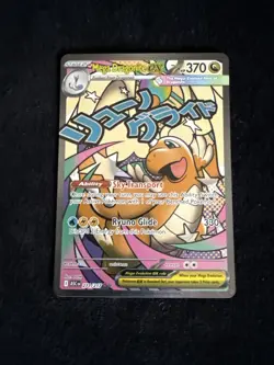 2026 Pokemon Mega Dragonite ex Ascended Heroes Mega Attack Rare 271/217 NM - Image 1