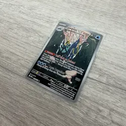 Clawitzer 141/132 Illustration Rare Mega Evolution ME01 NM Pokemon TCG - Image 2