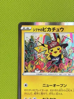 Shibuya's Pikachu 002/S-P - Pokemon Center Exclusive Japanese Promo [NM] - Image 2
