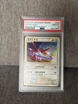 Pokemon Latias Holo 045/L-P PSA 10 Japanese Promo HG & SS Special Pack - Image 1