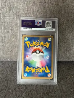 Pokemon Latias Holo 045/L-P PSA 10 Japanese Promo HG & SS Special Pack - Image 2