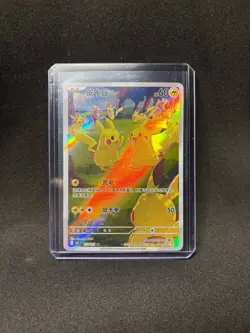 Pokemon TCG Pikachu 151C 173/151 Chinese Exclusive Near Mint - Image 1