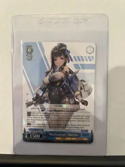 Nikke Goddess of Victory "Realization" Marian E088 R EN NM - Image 1